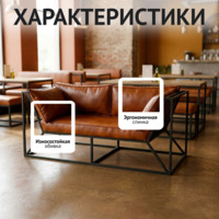 Фотография товара Диван Д26, экокожа от компании ChiedoCover.