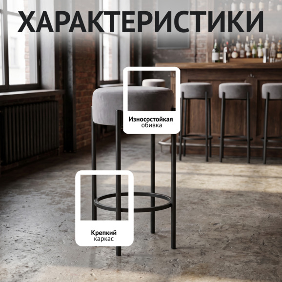 Стул Пик Стул Пик - фото 2