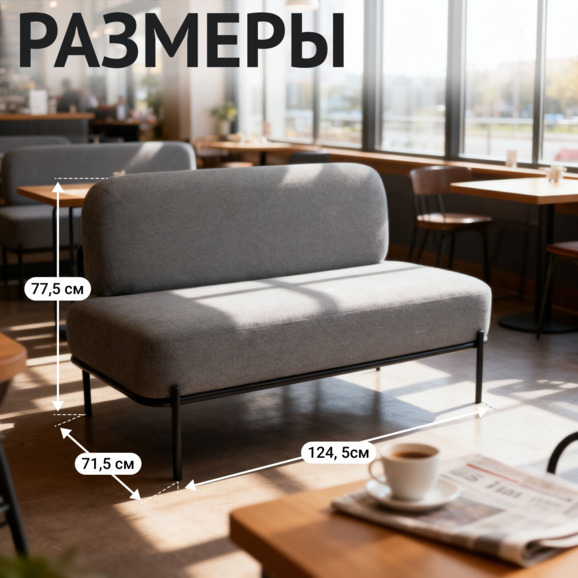 Диван Гаваи - фото 5