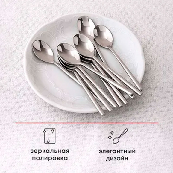 Ложка кофейная, «Саппоро бэйсик», сталь нержавеющая, 20 мм, металлическая - фото 3