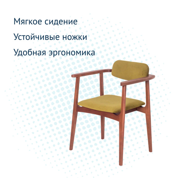 Полукресло Gavi, велюр  - фото 3
