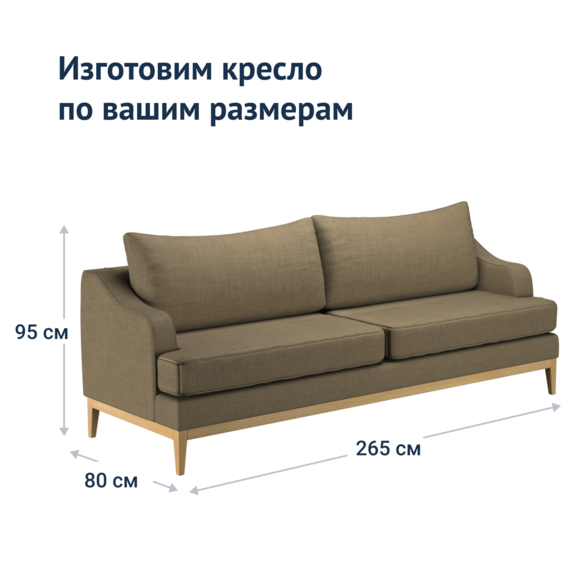 Диван прямой Gonen - фото 5