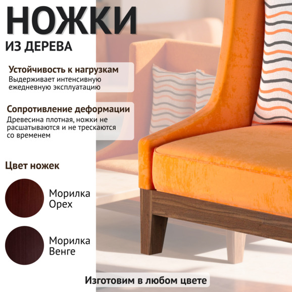 Диван Тоскана - фото 4