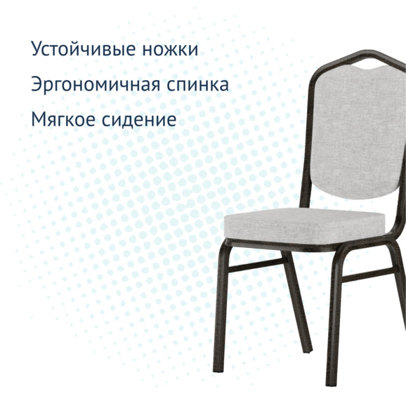 Стул Хит 25мм, рогожка Austin 17, каркас антик бронза Стул Хит 25мм, рогожка Austin 17, каркас антик бронза - фото 3