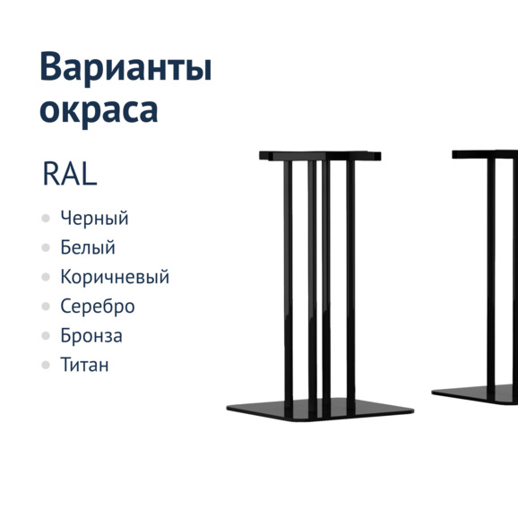 Подстолье Л100, 1600х800 - фото 2