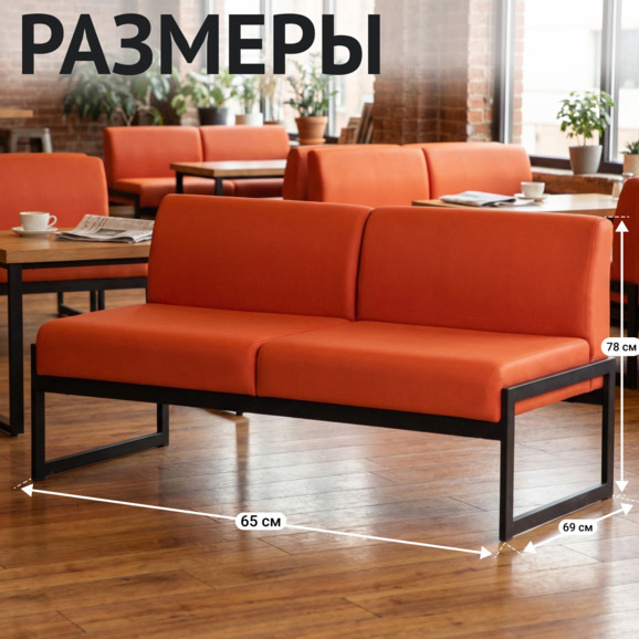 Диван Сигма 650, велюр - фото 5