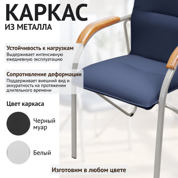Стул-кресло Самба, синий - фото 4