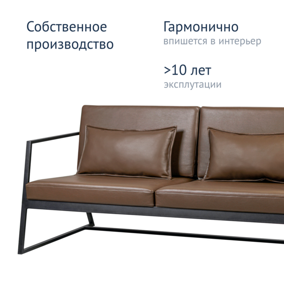 Диван Стэйт Гросс, 2100*830, экокожа Диван Стэйт Гросс, 2100*830, экокожа - фото 5