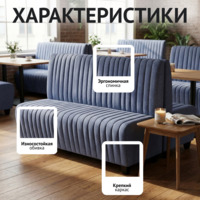Фотография товара Диван Страйп, велюр Велутто 32, ножки бук от компании ChiedoCover.