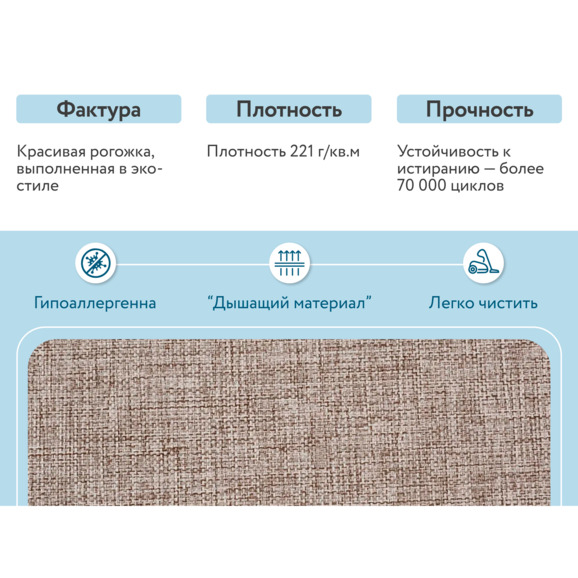 Диван-кровать угловой КАИР темно-бежевый - фото 12