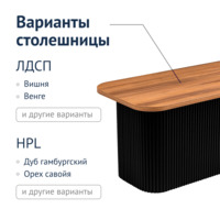 Фотография товара Журнальный стол Фуд-корт от компании ChiedoCover.