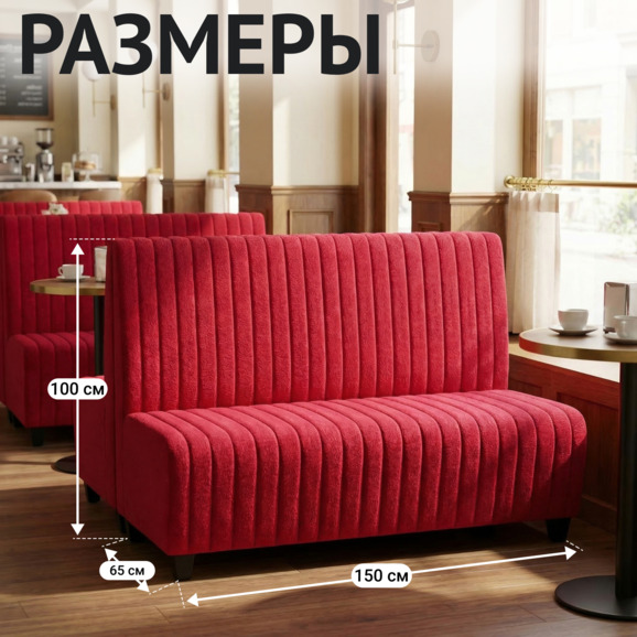 Диван Страйп, велюр велуто люкс 38, опоры дерево, морилка черная - фото 5