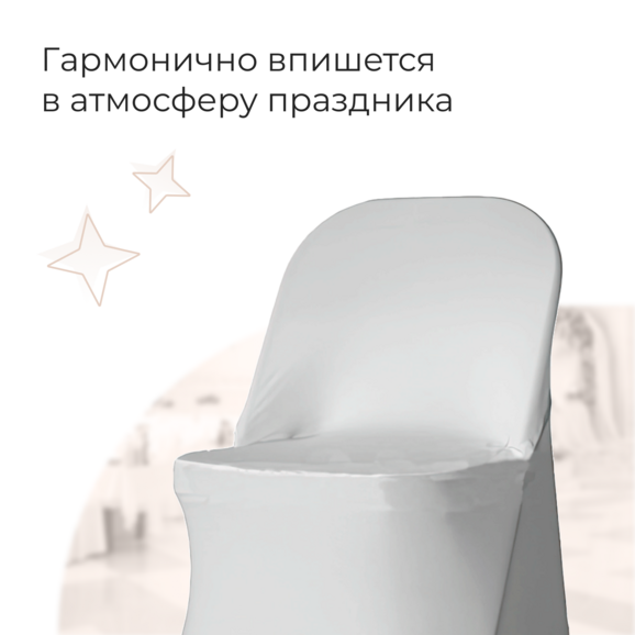 Чехол 06 - фото 3