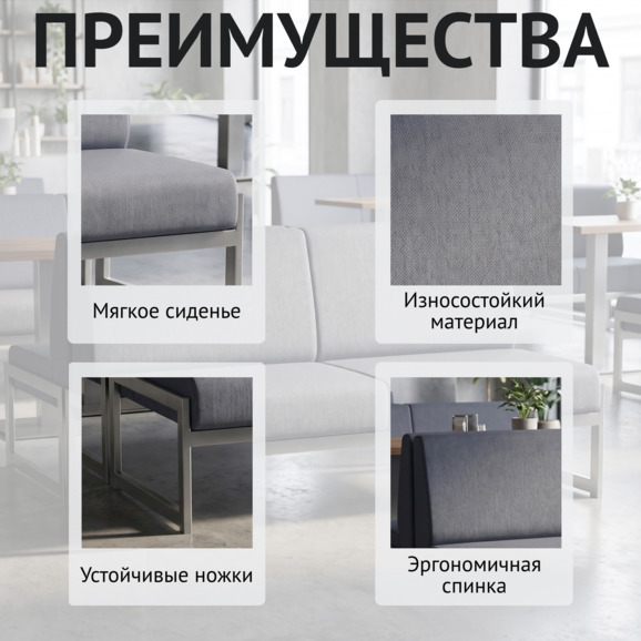 Диван Сигма, кожзам НИТРО ГРЕЙ, каркас серебро 1500 - фото 6