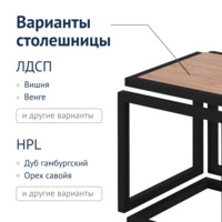 Фотография товара Стол кофейный Куб от компании ChiedoCover.