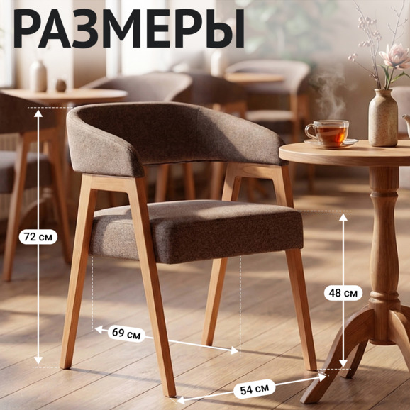 Стул Рикко, серый - фото 5