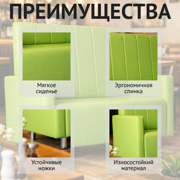 Диван Кольт с подлокотниками, кожзам Гэлакси Лайт Грин, ножки хром - фото 6