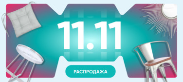 Баннер компании ChiedoCover 11.11