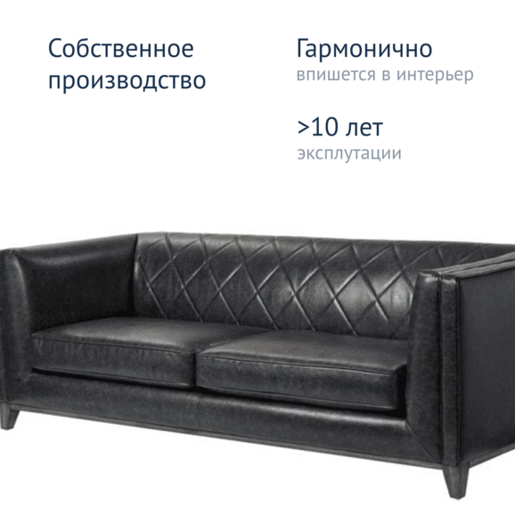 Диван Кинг, экокожа Space Black, опоры бук, морилка черная - фото 5