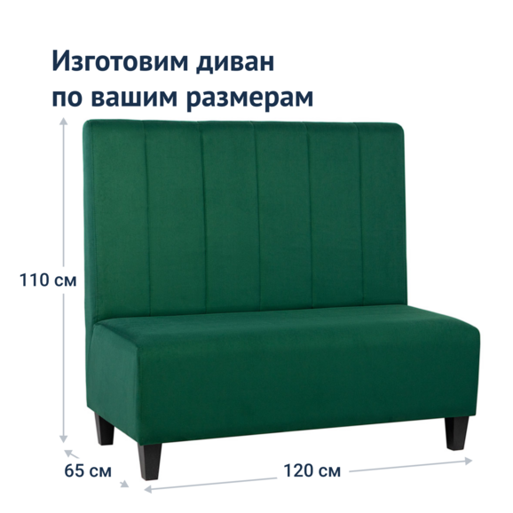 Диван Colt, Velutto 33, бук  - фото 4