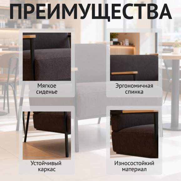 Кресло лофт Хэнк - фото 6