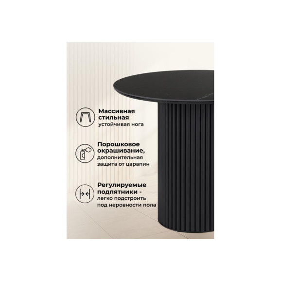 Керамический стол Барел 90 shakespeare black / черный Керамический стол Барел 90 shakespeare black / черный - фото 5