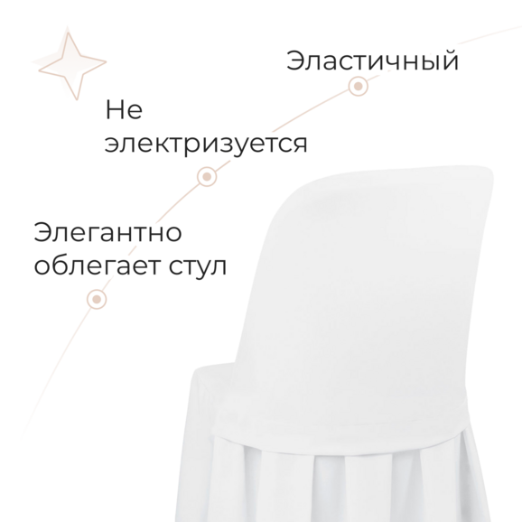 Чехол S-41 - фото 5
