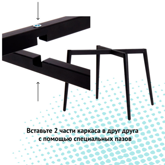 Каркас стула на конусных опорах Модель 1, 32х18 - фото 6