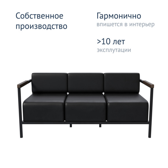 Диван Хэнк New 1 - фото 3