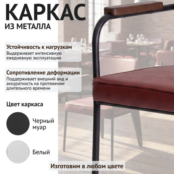 Стул Микс, кожзам Арт Вижен 227, ножки бук морилка черная, подлокотники старинный орех - фото 4