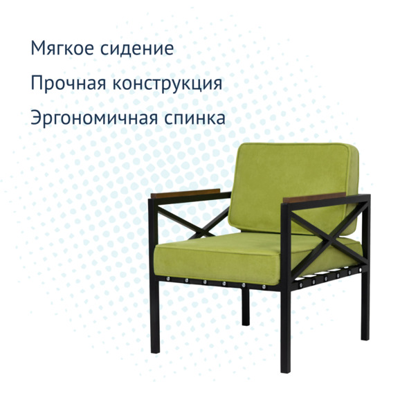 Мини - Кресло МК24, оливковый - фото 3
