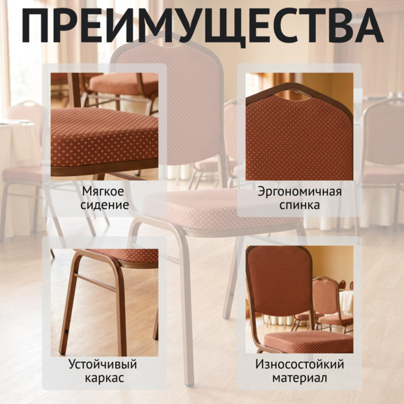 Стул Хит 20, жаккард корона коричневая, каркас бронза - фото 6