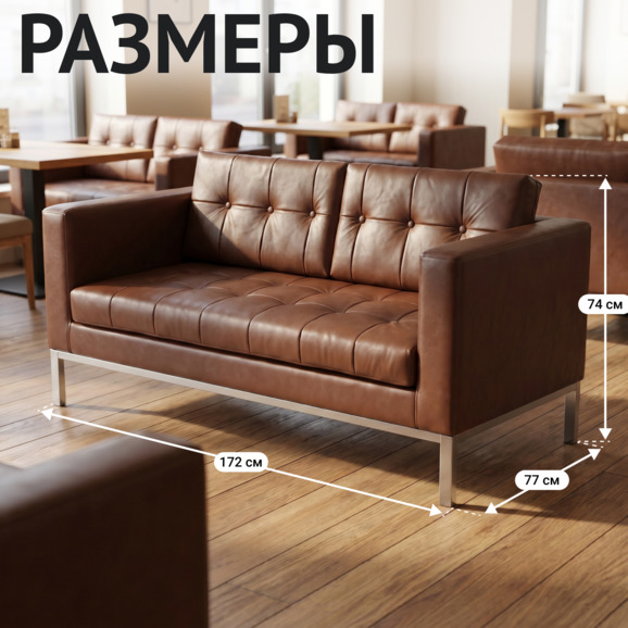 Диван Сигим, коричневая экокожа Диван Сигим, коричневая экокожа - фото 4