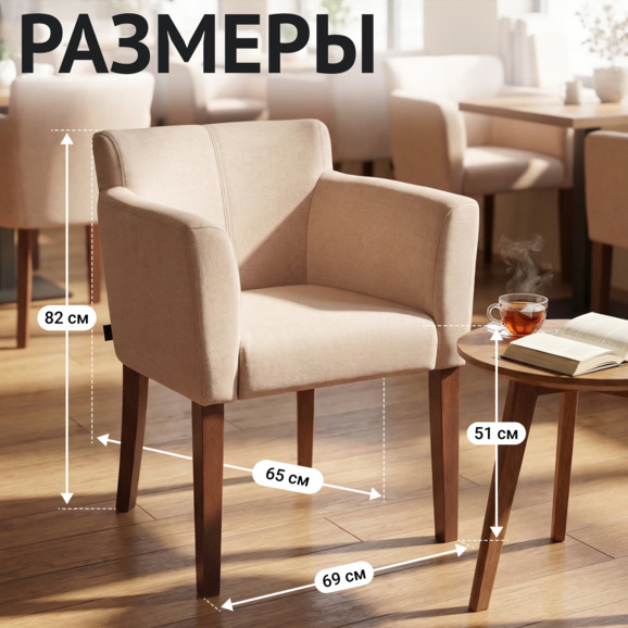 Кресло Камила - фото 5