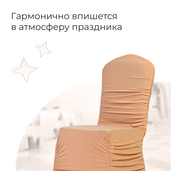 Чехол 02 - фото 3