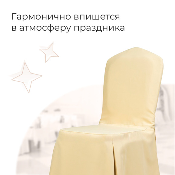 Чехол 83 двусторонний - фото 4