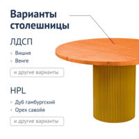 Фотография товара Стол фуд-корт d1200 от компании ChiedoCover.