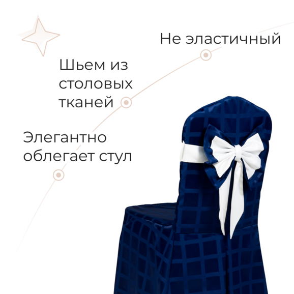 Чехол 78 - фото 4