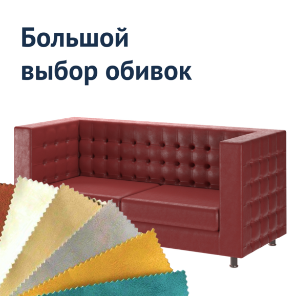 Диван Квадро - фото 4