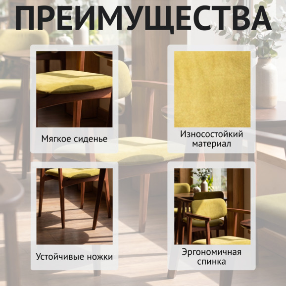 Полукресло Gavi, велюр - фото 6