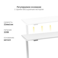 Фотография Стол с регулировкой высоты Lift, белый, ЛДСП белый, 140x70 Фотография товара Стол с регулировкой высоты Lift, белый, ЛДСП белый, 140x70 от компании ChiedoCover.