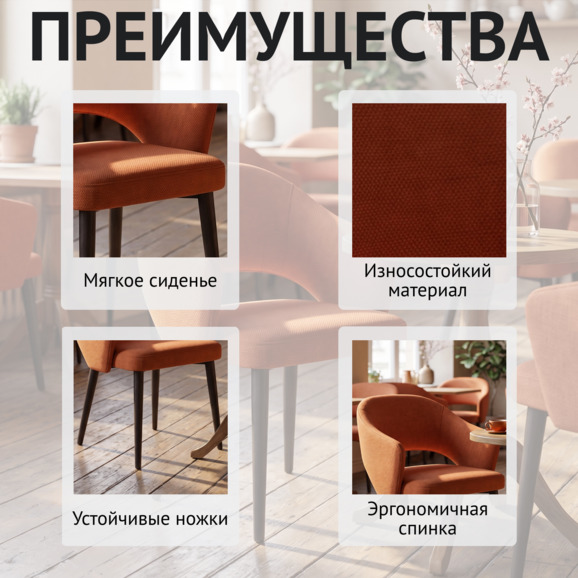 Стул Флай, искусственная замша флекс 428, ножки металл - фото 6