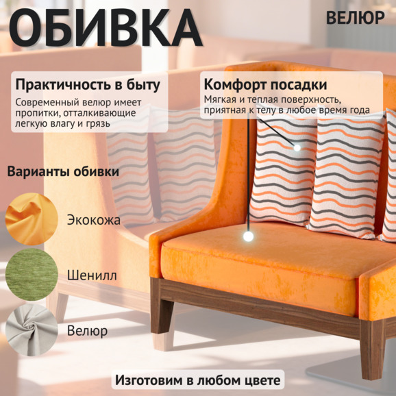 Диван Тоскана - фото 3