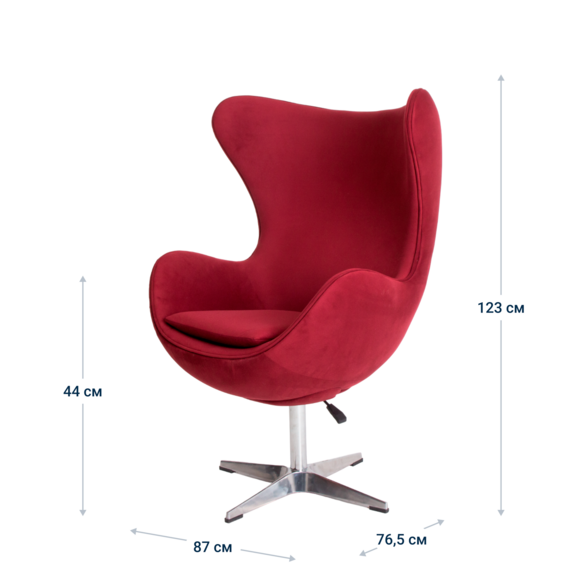 Кресло Egg chair, велюр Velutto 63, металлическая опора  - фото 8