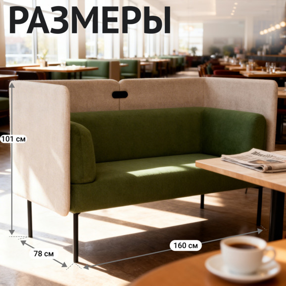 Диван Гарда с экраном, велюр Гэлакси Лайт 09, ножки металл черный муар - фото 5