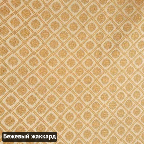 Ткань Санта, жаккард - фото 3
