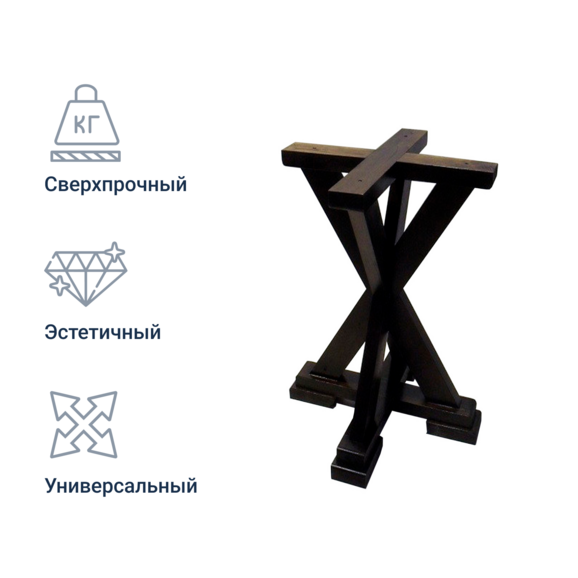 Подстолье Техас - фото 3