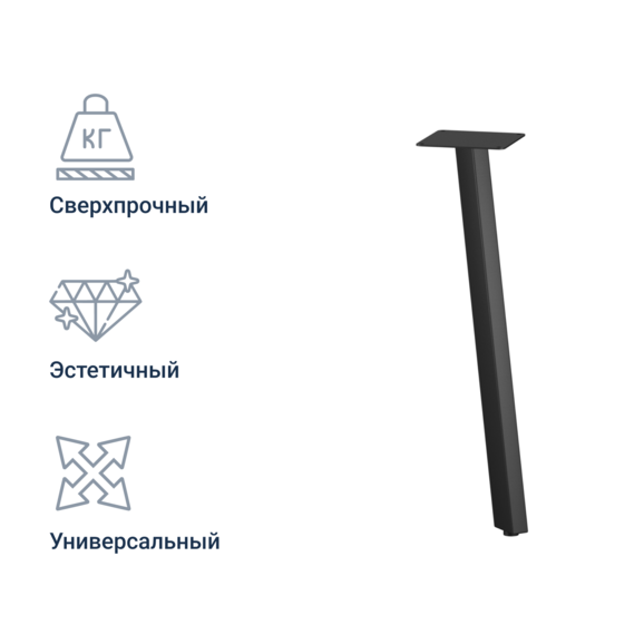 Опора Луч для стола - фото 3