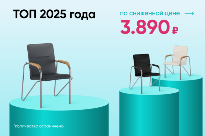 Баннер компании ChiedoCover Топ 2025