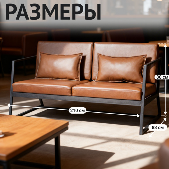 Диван Стэйт Гросс, 2100*830, экокожа - фото 5